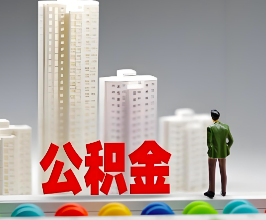 沈阳委托他人办理需要提供什么证件。